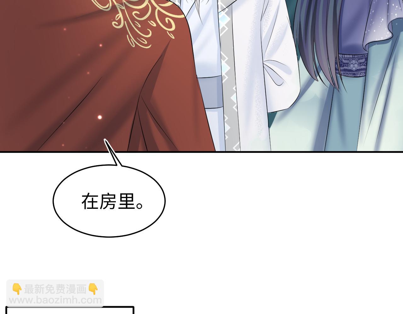 第113话 师兄弟合作出击(1/3)-第115话