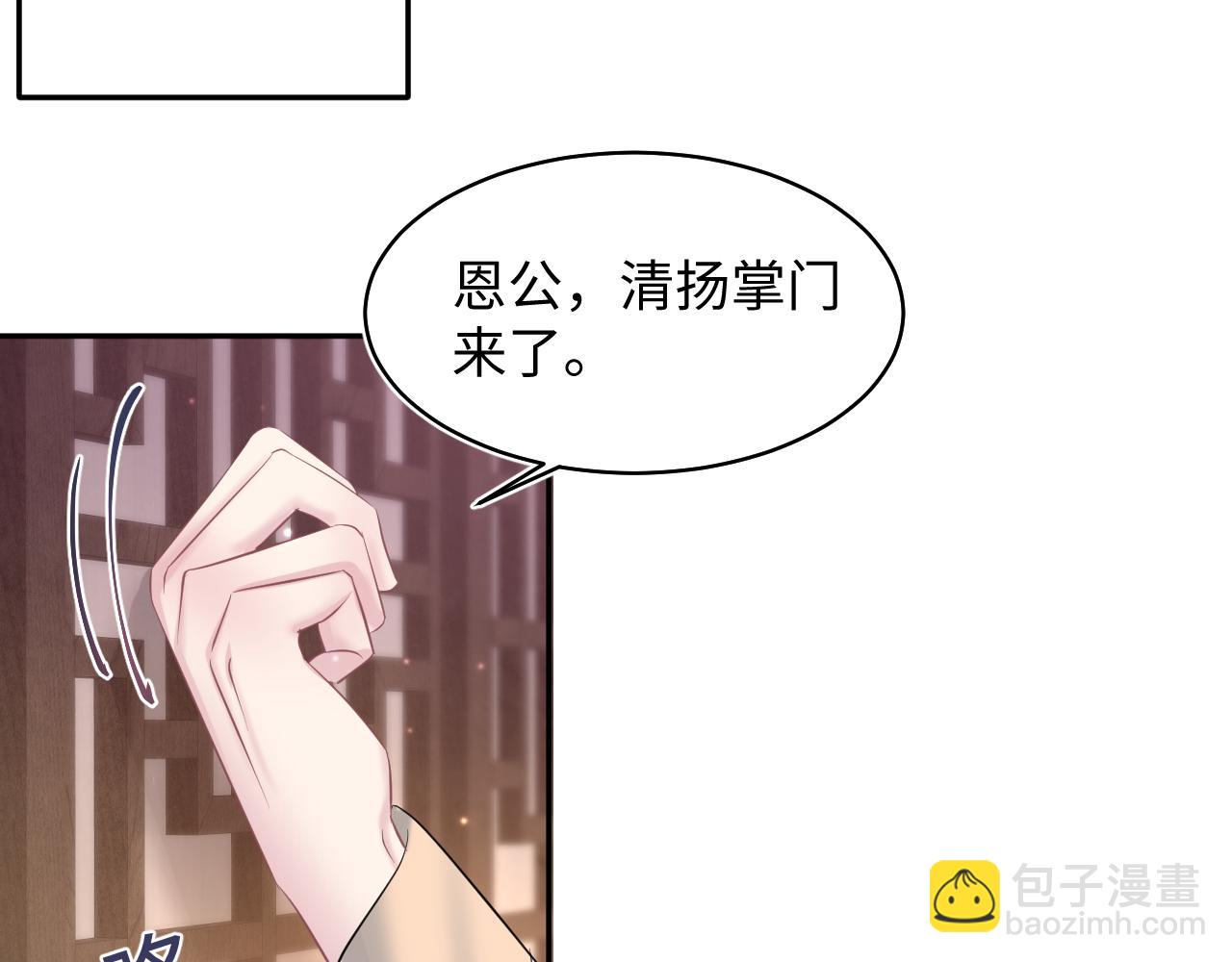 第113话 师兄弟合作出击(1/3)-第115话