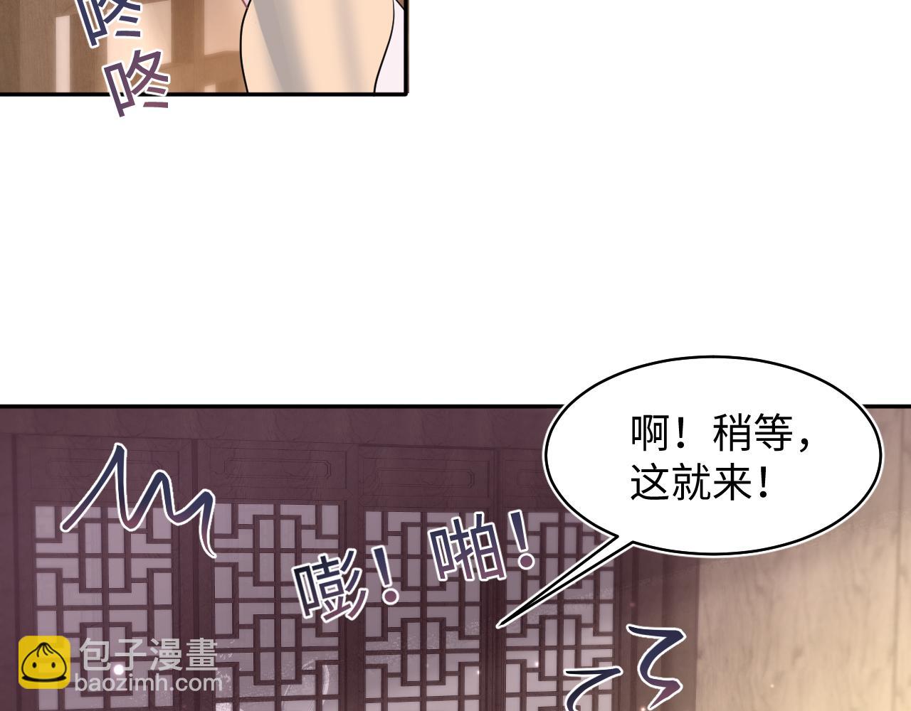 第113话 师兄弟合作出击(1/3)-第115话