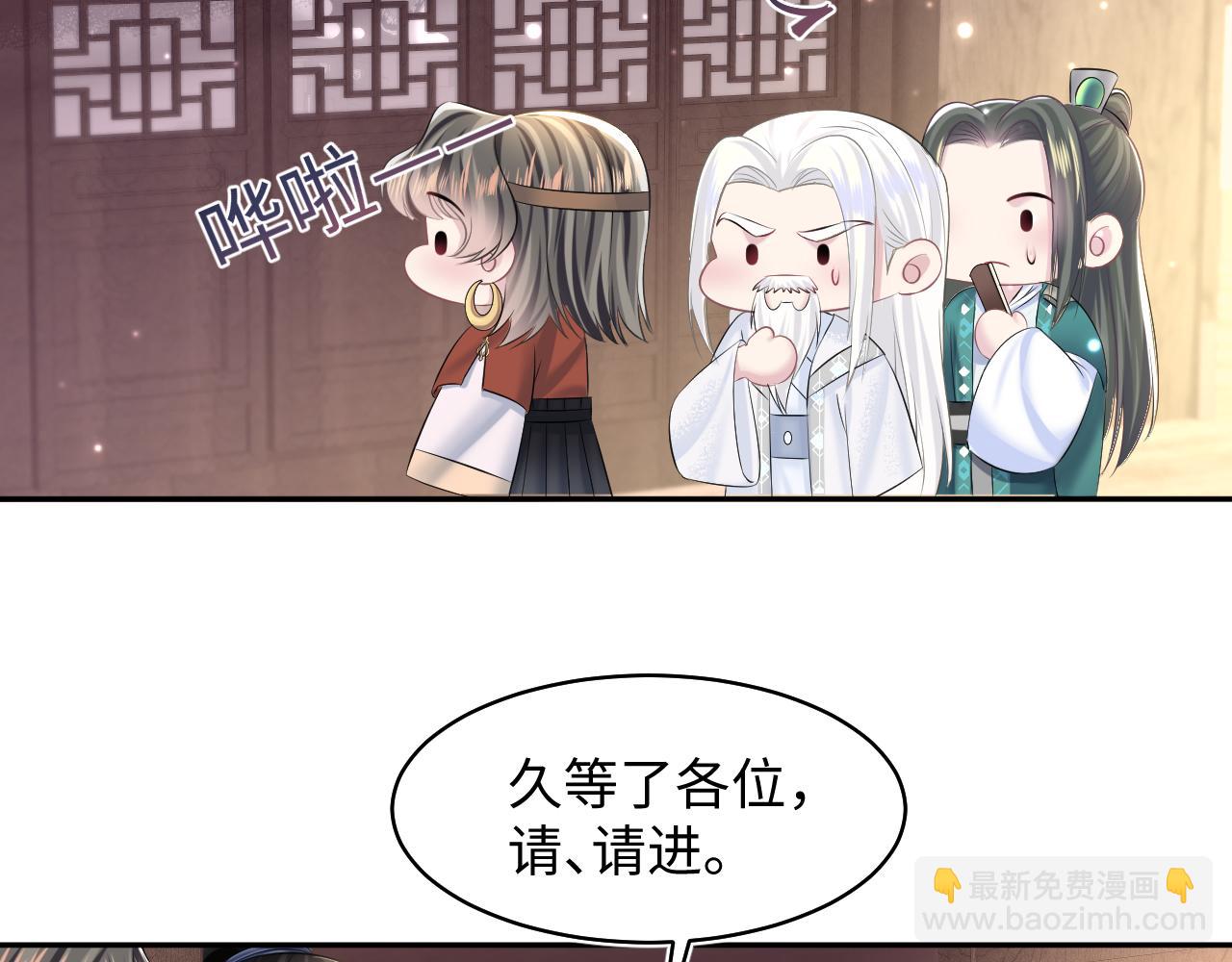 第113话 师兄弟合作出击(1/3)-第115话