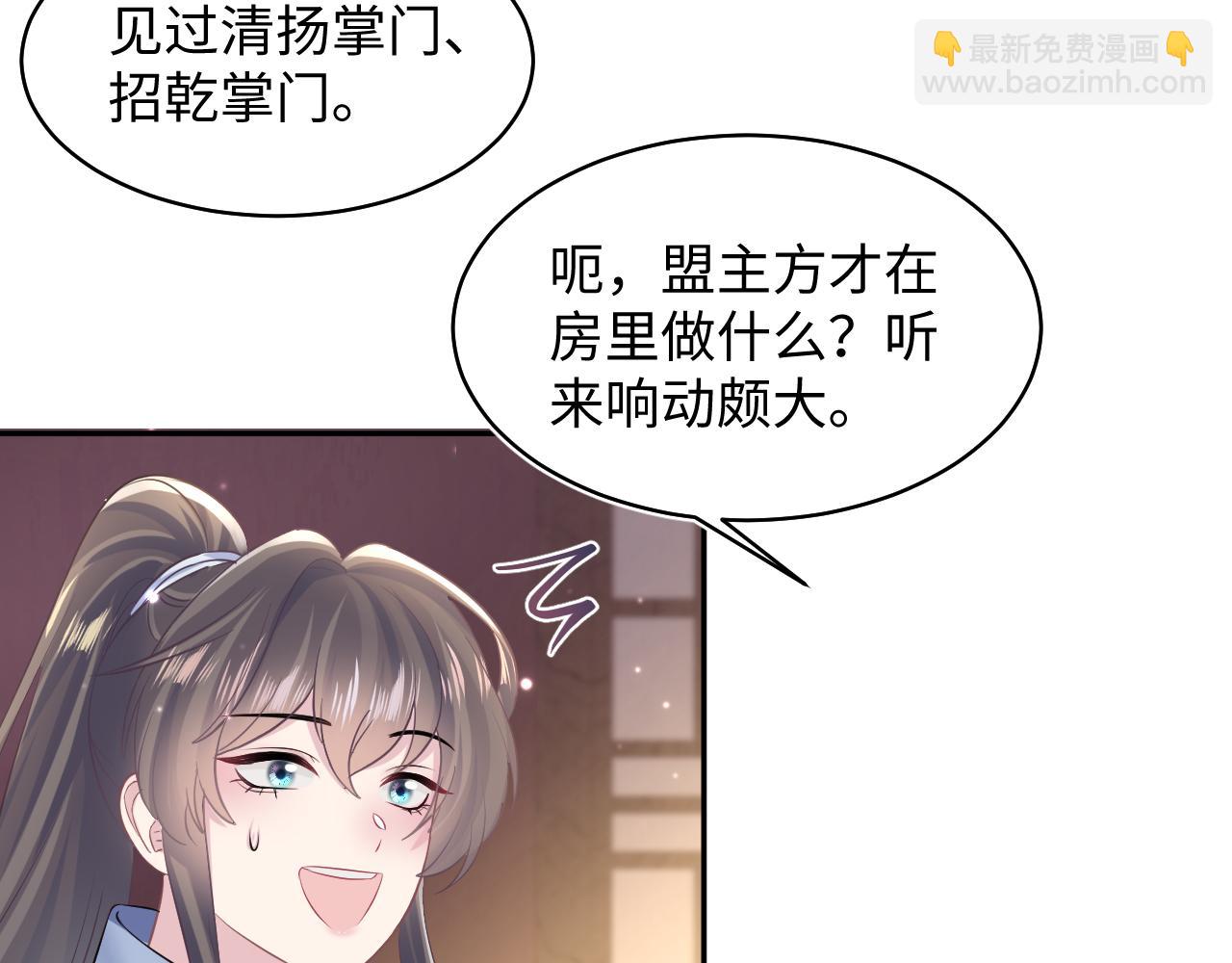 第113话 师兄弟合作出击(1/3)-第115话