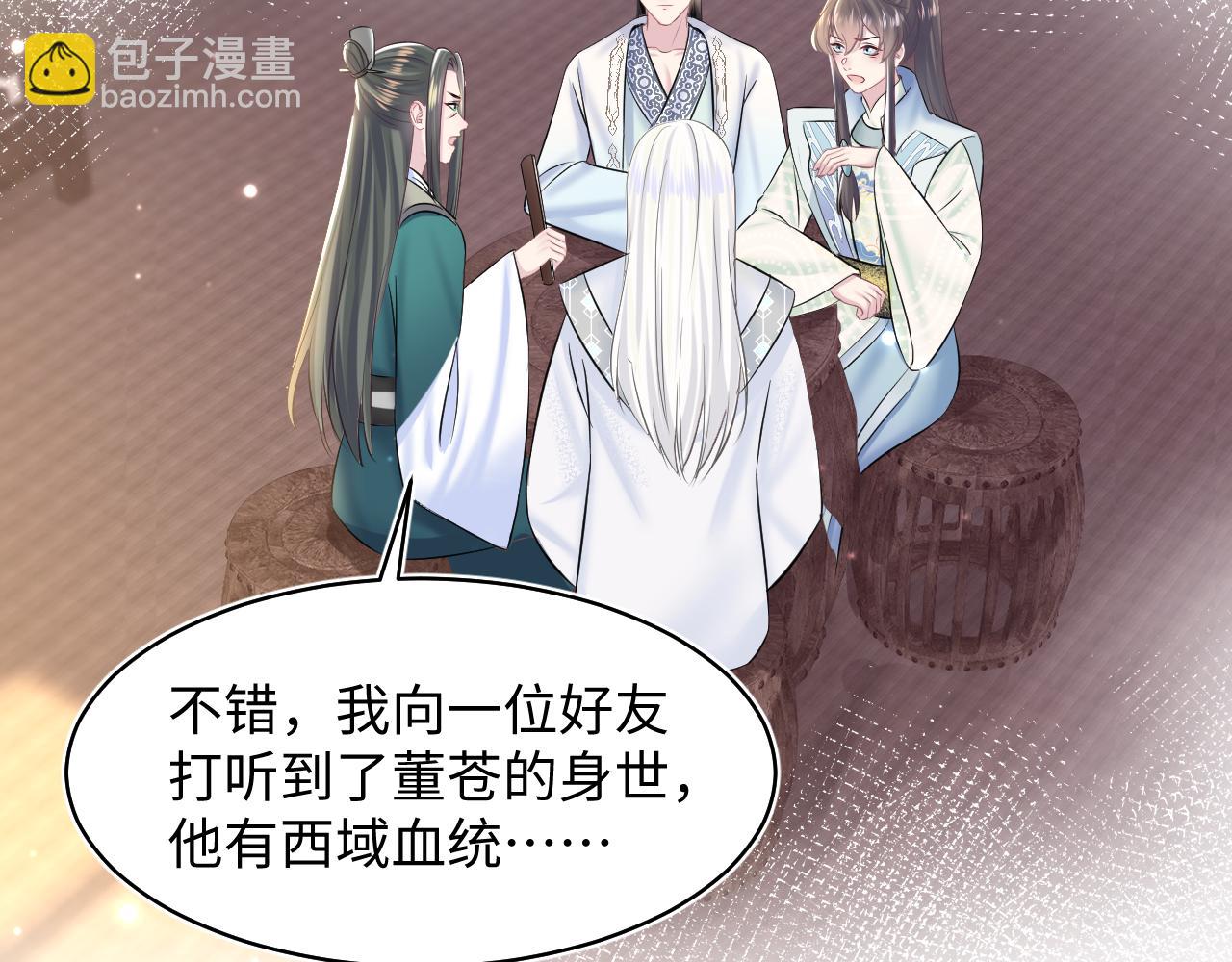 第113话 师兄弟合作出击(1/3)-第115话