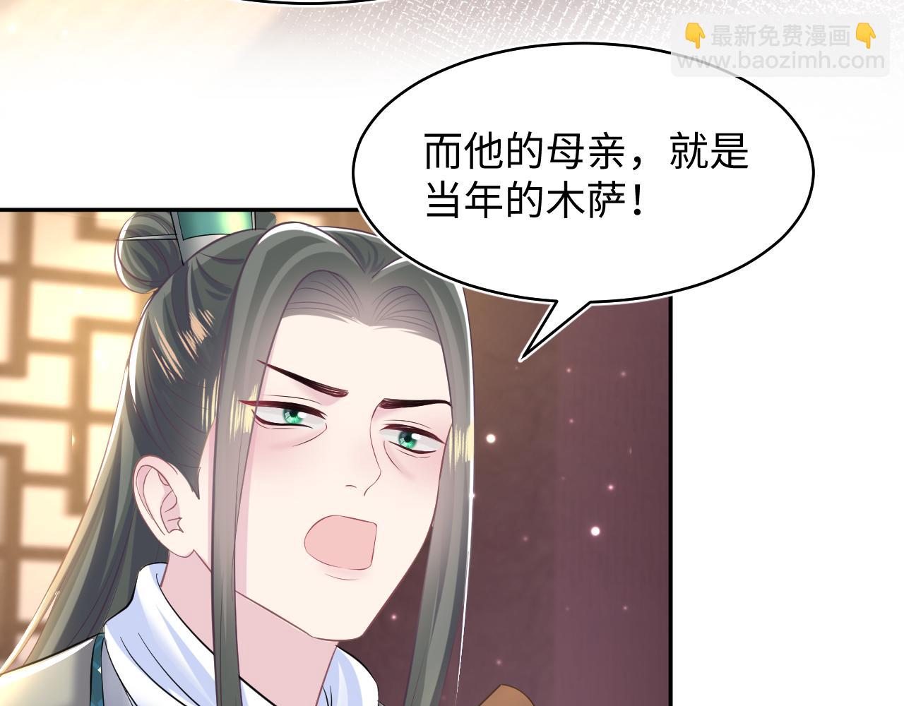 第113话 师兄弟合作出击(1/3)-第115话