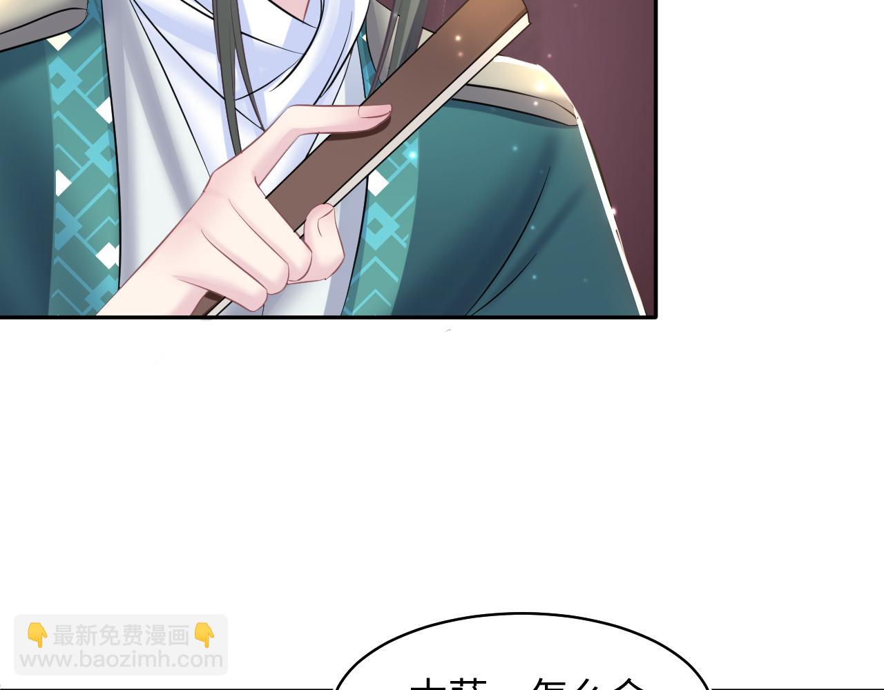 第113话 师兄弟合作出击(1/3)-第115话