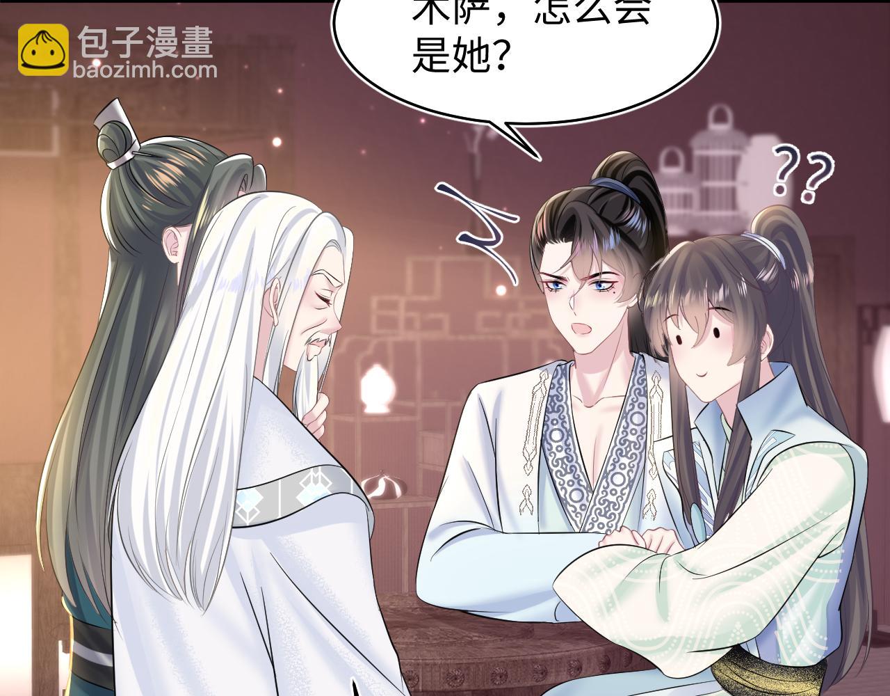 第113话 师兄弟合作出击(1/3)-第115话