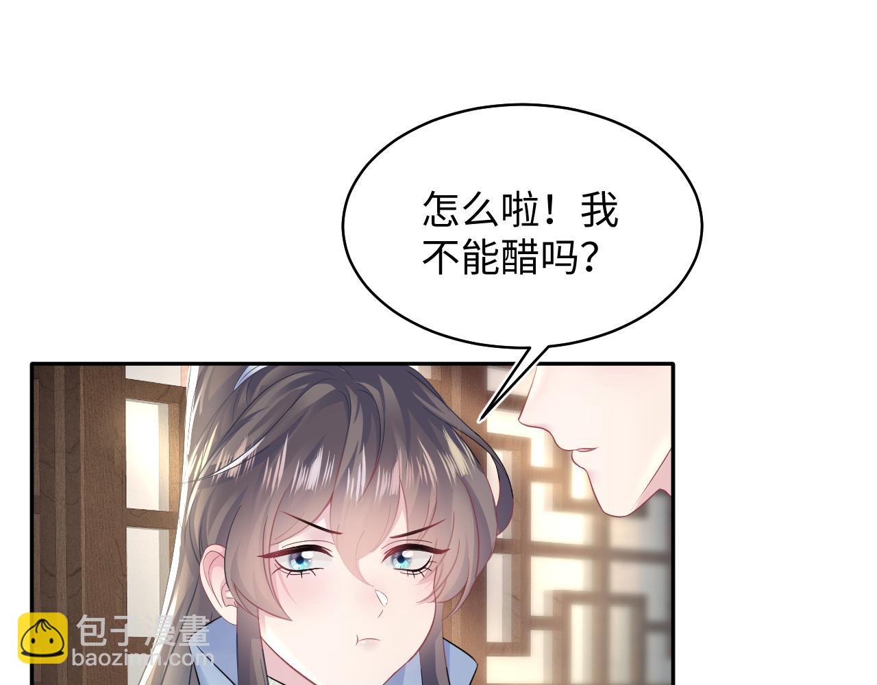 第113话 师兄弟合作出击(1/3)-第115话
