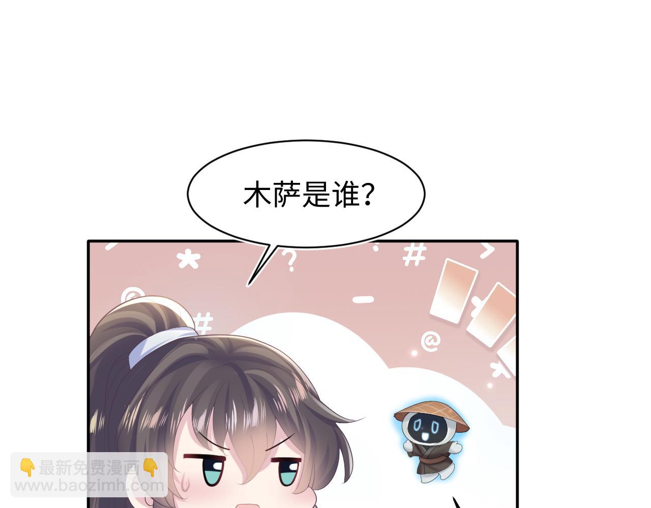 第113话 师兄弟合作出击(1/3)-第115话