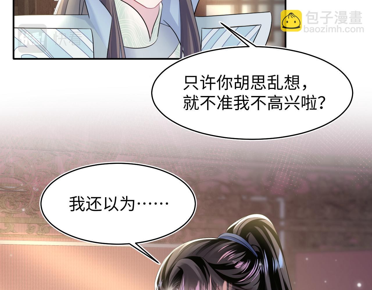 第113话 师兄弟合作出击(1/3)-第115话