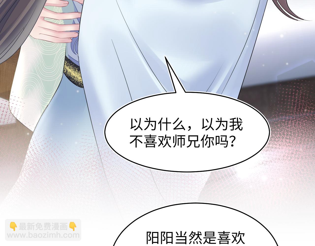 第113话 师兄弟合作出击(1/3)-第115话