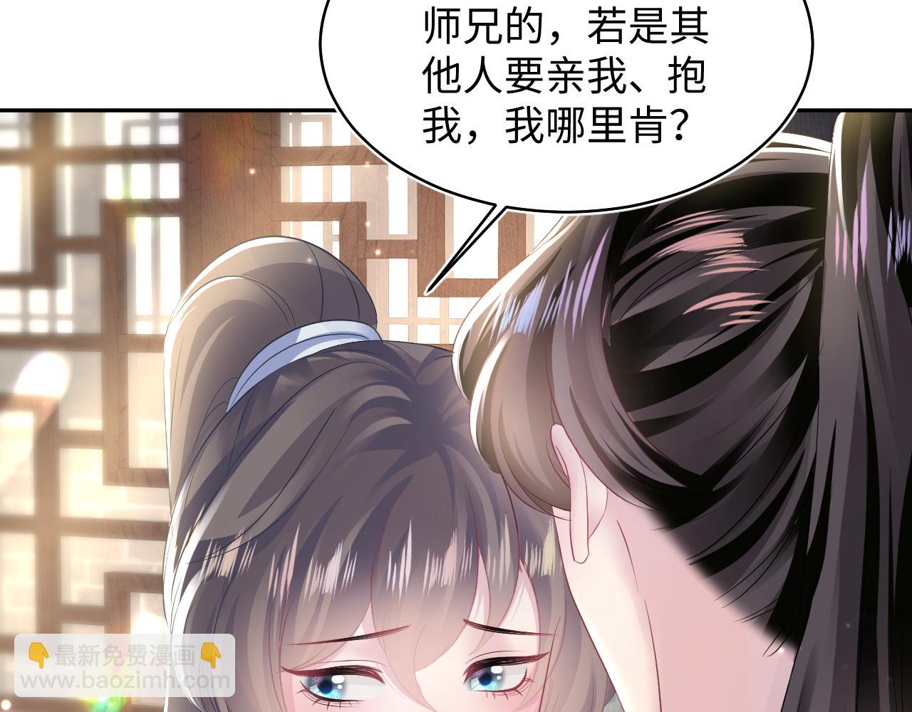 第113话 师兄弟合作出击(1/3)-第115话