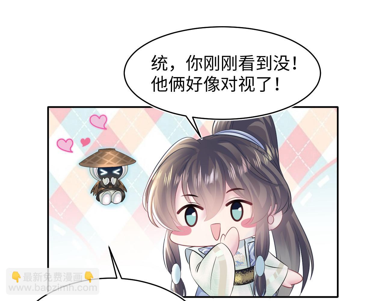 第115话 卸任武林盟主(1/3)-第117话