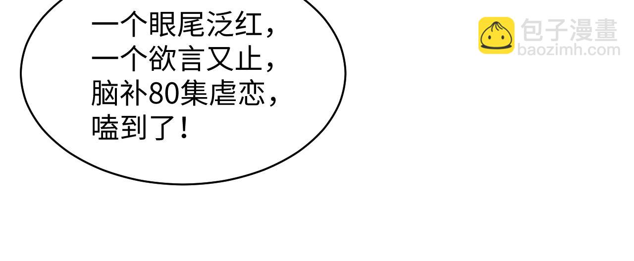 第115话 卸任武林盟主(1/3)-第117话