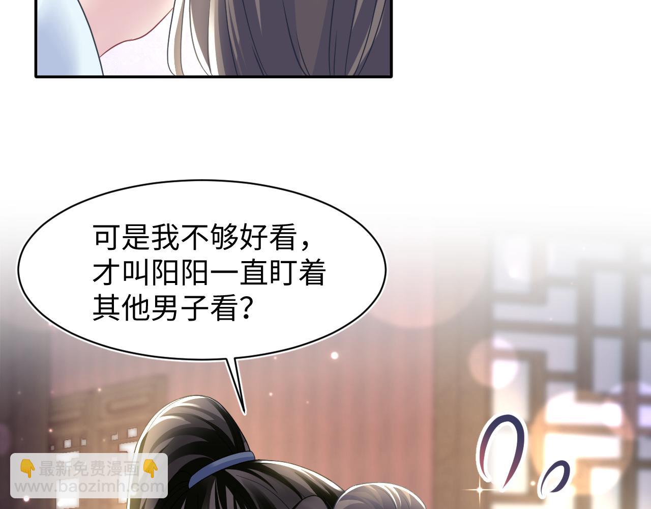 第115话 卸任武林盟主(1/3)-第117话