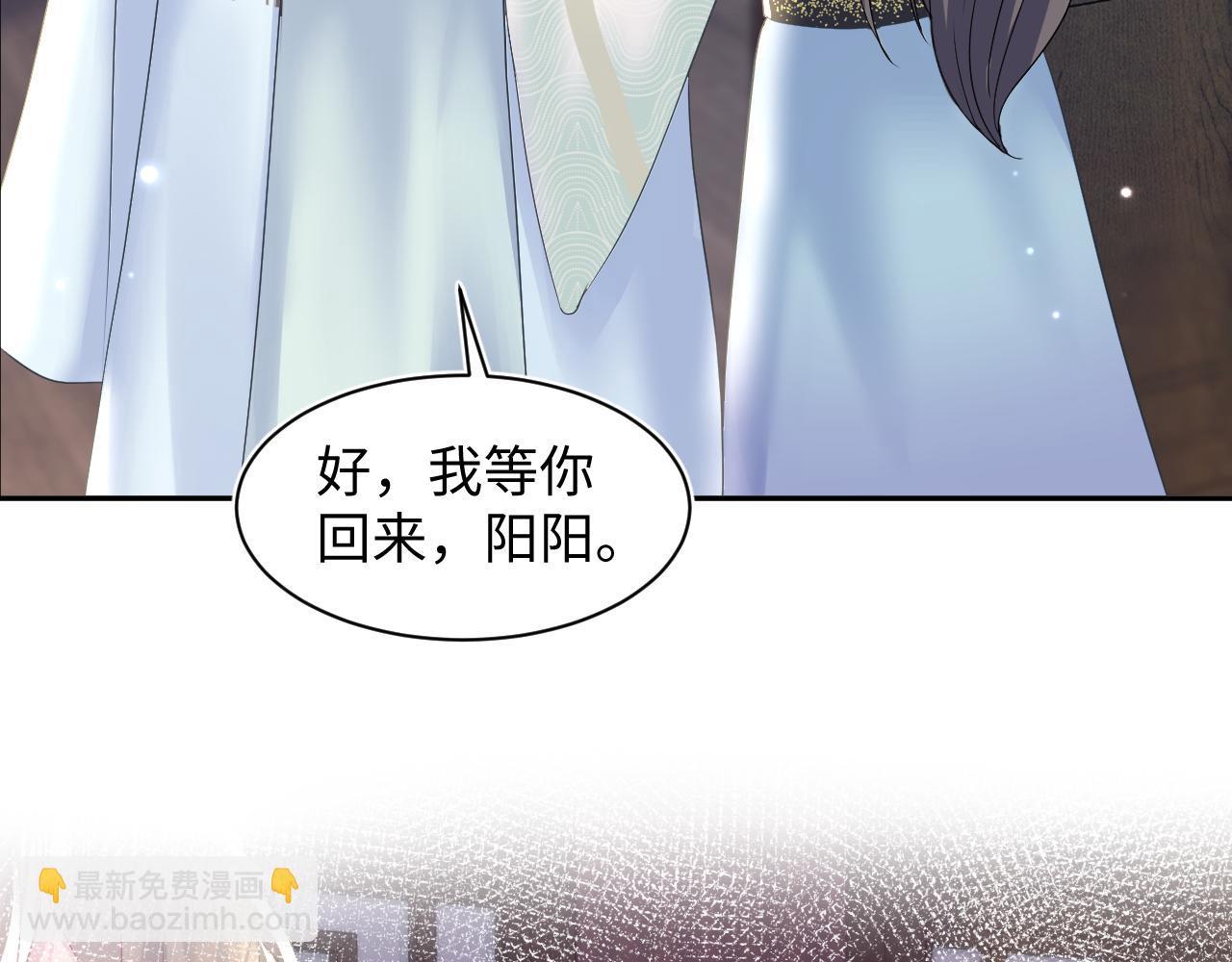 第115话 卸任武林盟主(1/3)-第117话