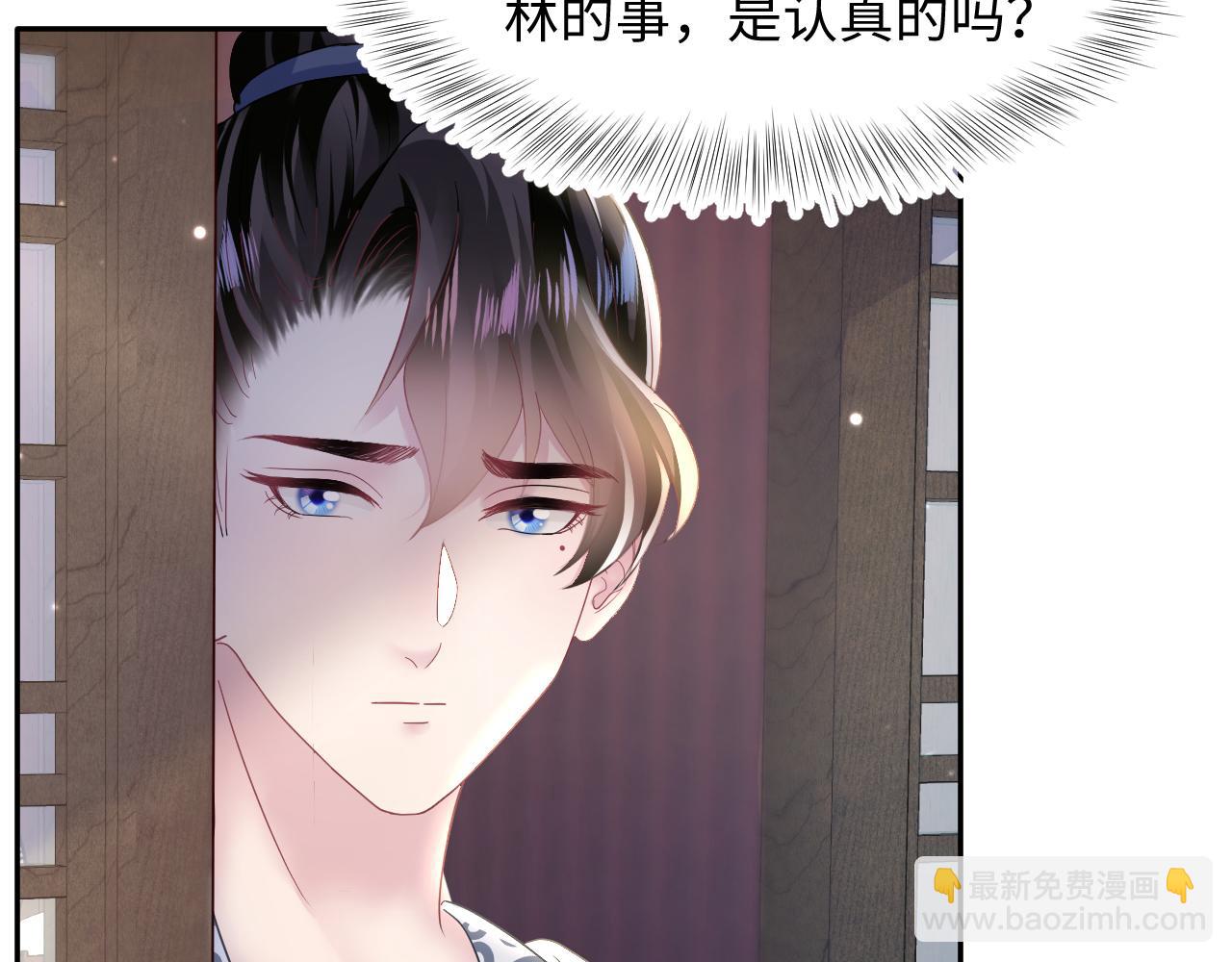 第115话 卸任武林盟主(1/3)-第117话