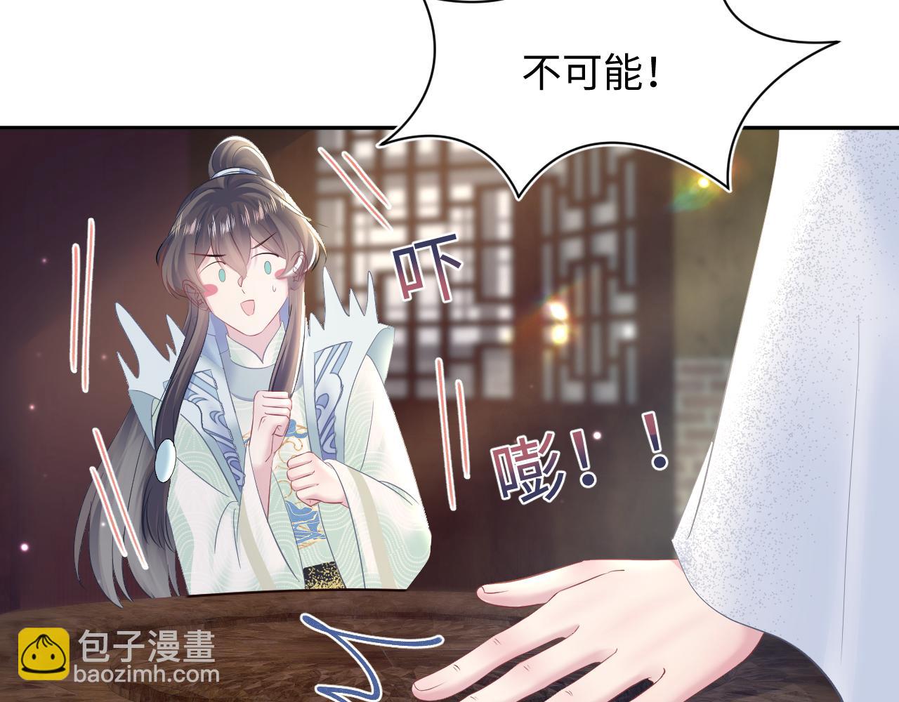 第115话 卸任武林盟主(1/3)-第117话