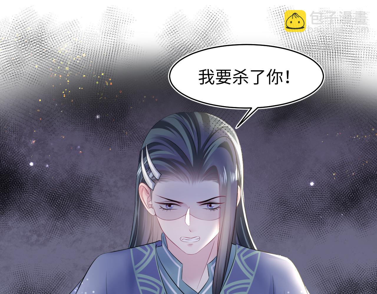 第115话 卸任武林盟主(1/3)-第117话