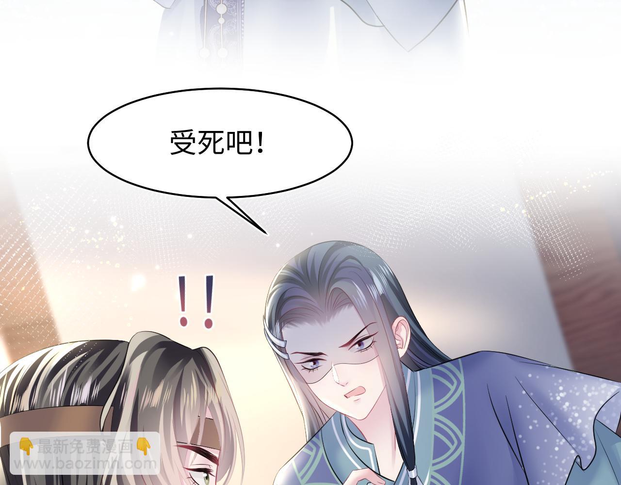 第115话 卸任武林盟主(1/3)-第117话