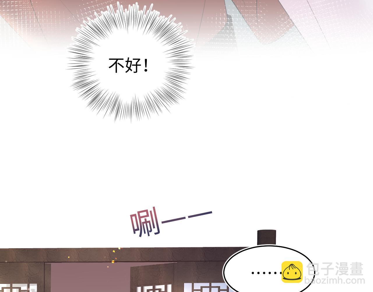 第115话 卸任武林盟主(1/3)-第117话