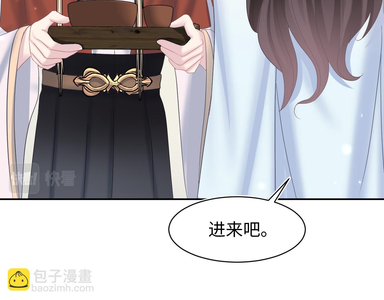 第117话 携手归隐(1/3)-第119话