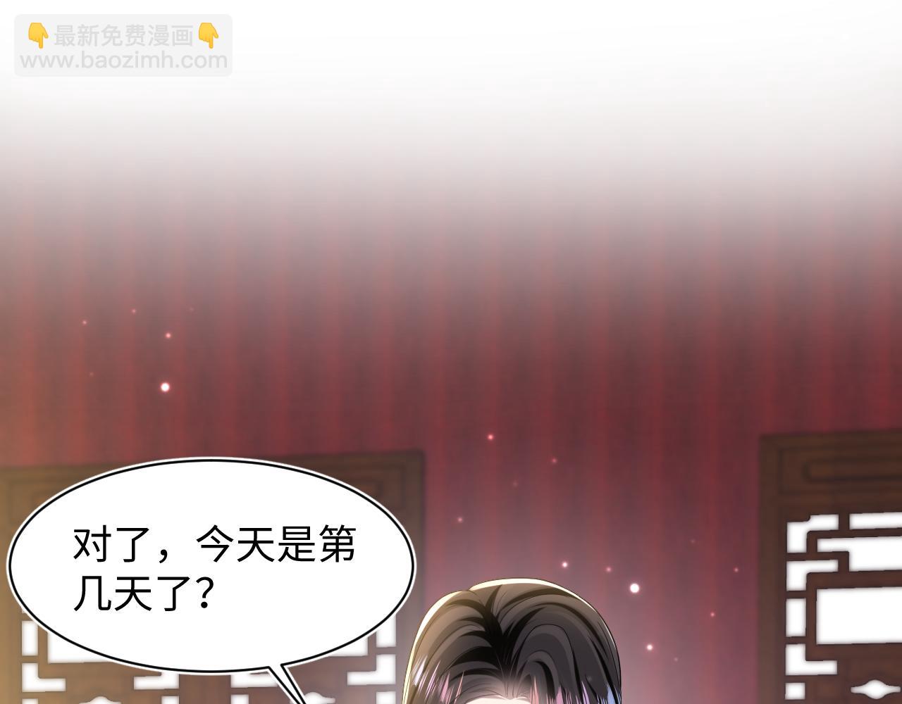 第117话 携手归隐(1/3)-第119话