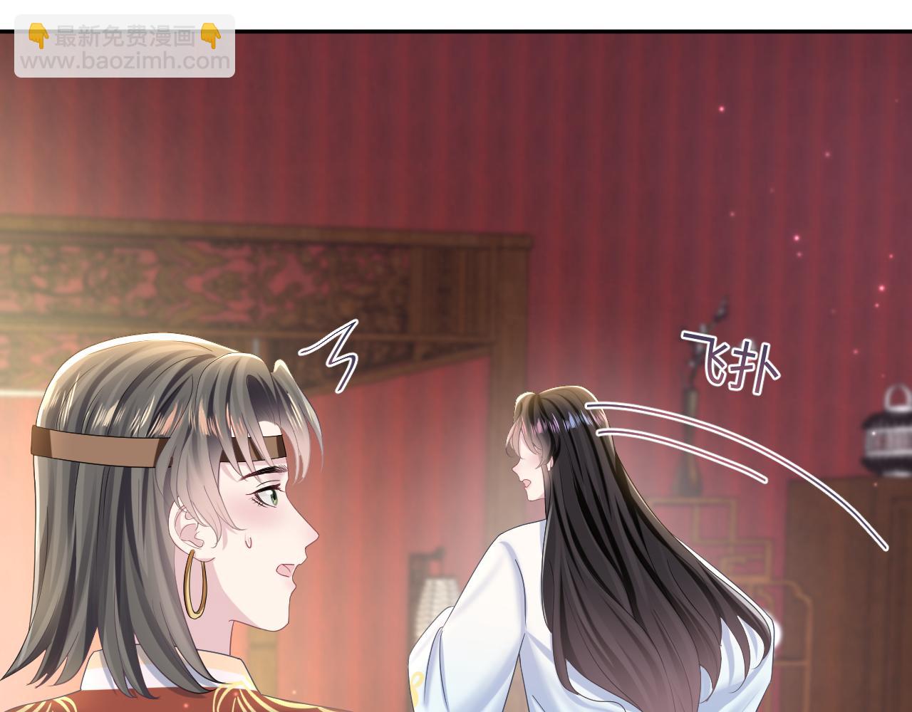 第117话 携手归隐(1/3)-第119话