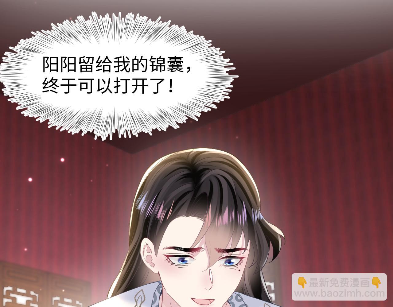 第117话 携手归隐(1/3)-第119话