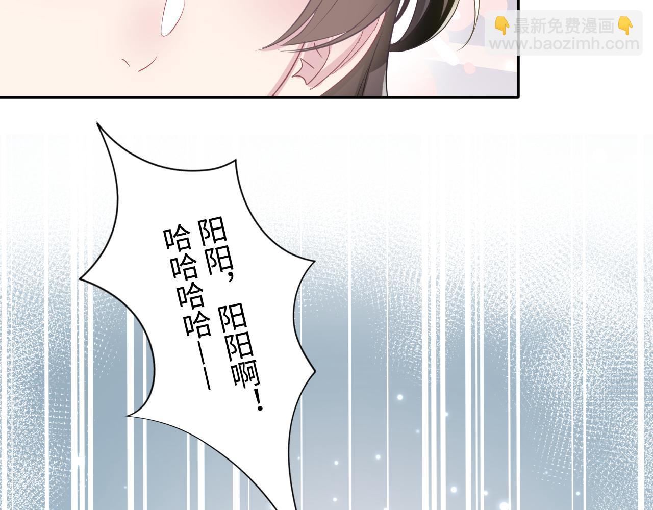 第117话 携手归隐(1/3)-第119话