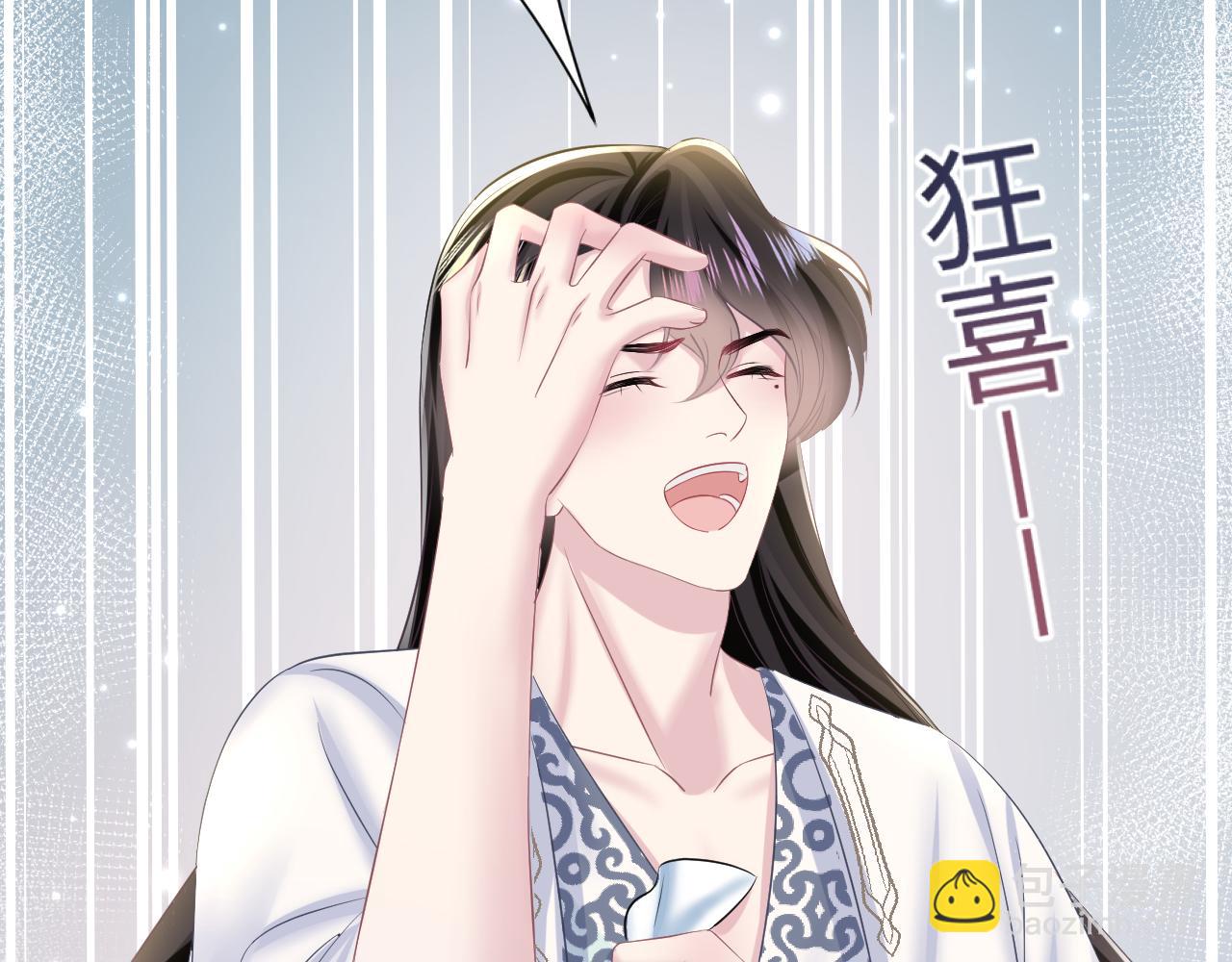 第117话 携手归隐(1/3)-第119话