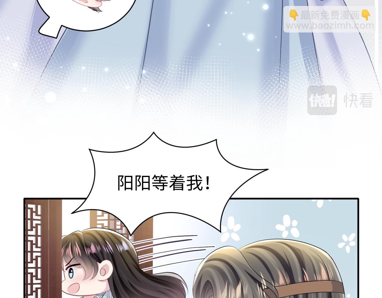 第117话 携手归隐(1/3)-第119话