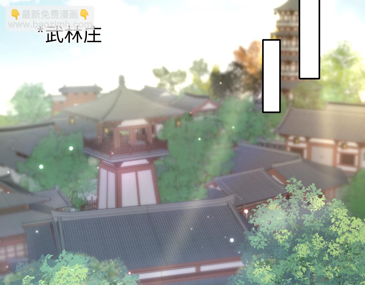 第117话 携手归隐(1/3)-第119话