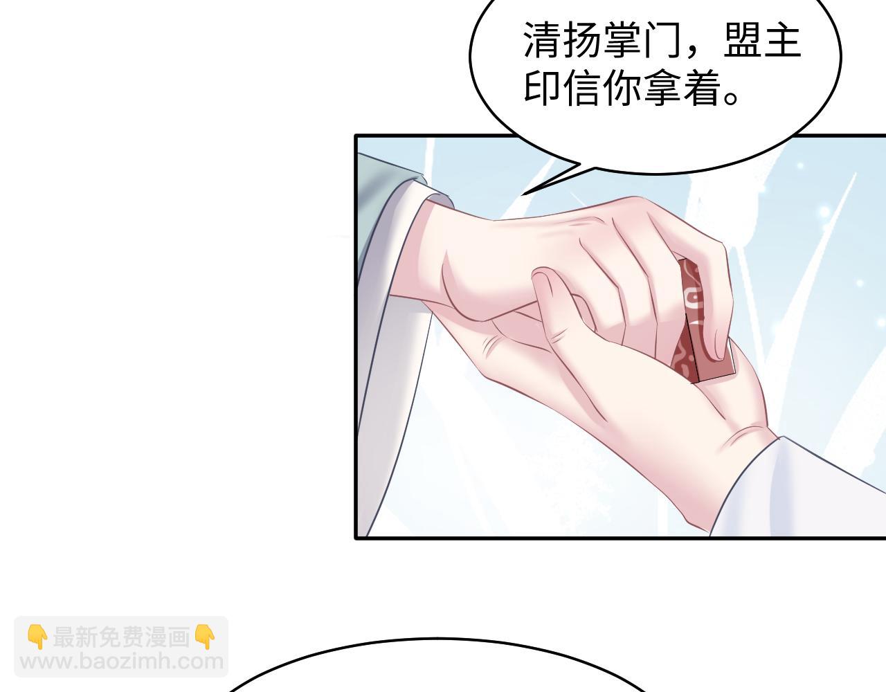 第117话 携手归隐(1/3)-第119话