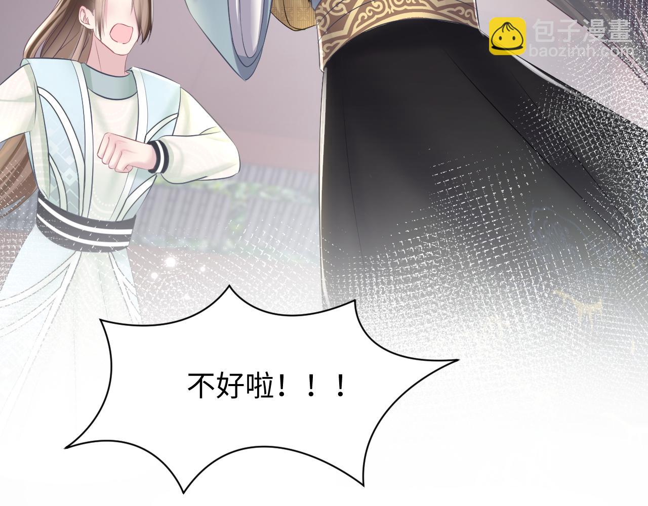 第117话 携手归隐(1/3)-第119话