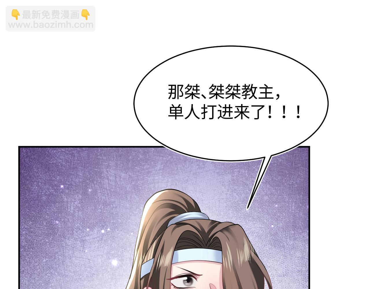 第117话 携手归隐(1/3)-第119话