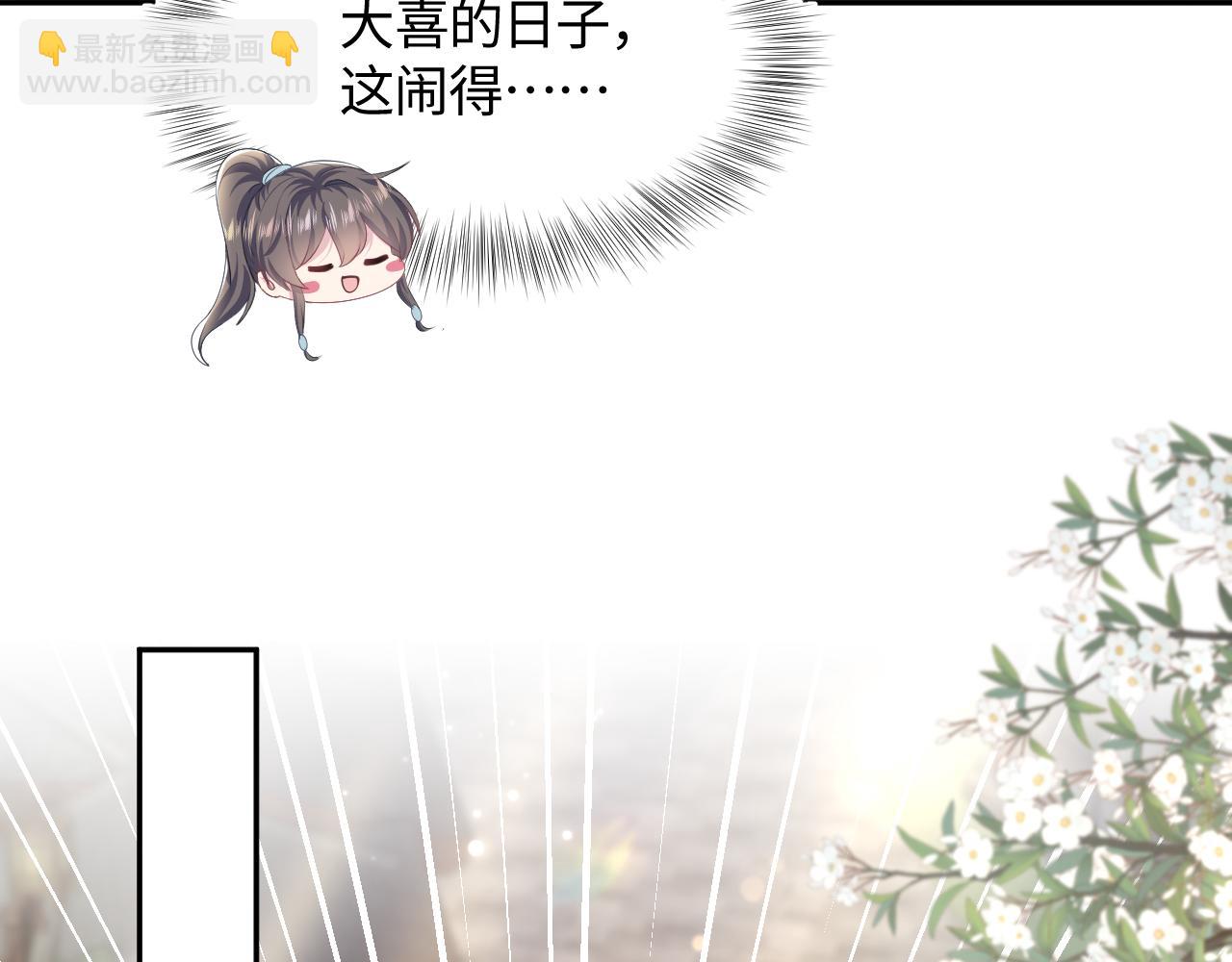 第117话 携手归隐(1/3)-第119话