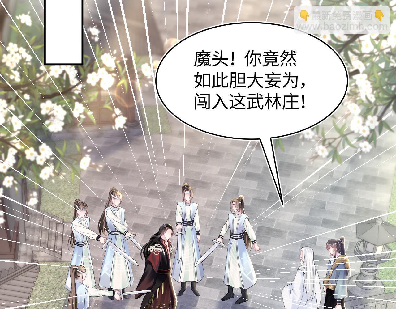 第117话 携手归隐(1/3)-第119话