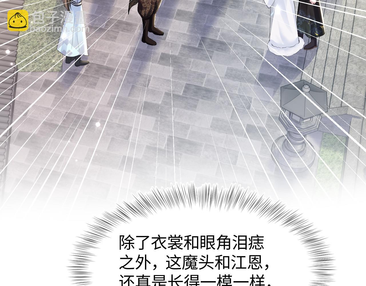 第117话 携手归隐(1/3)-第119话
