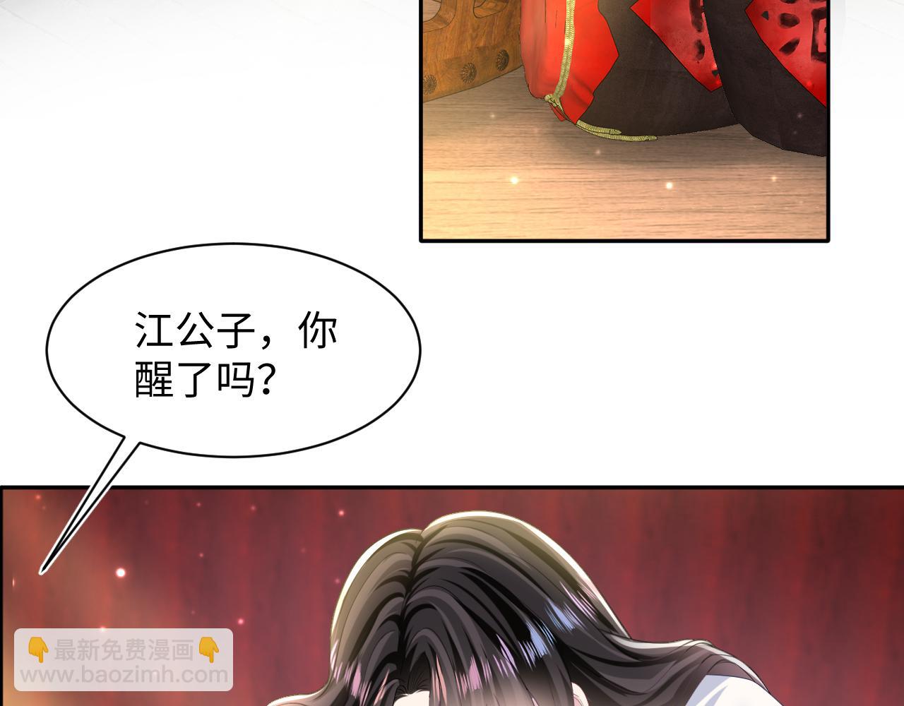 第117话 携手归隐(1/3)-第119话
