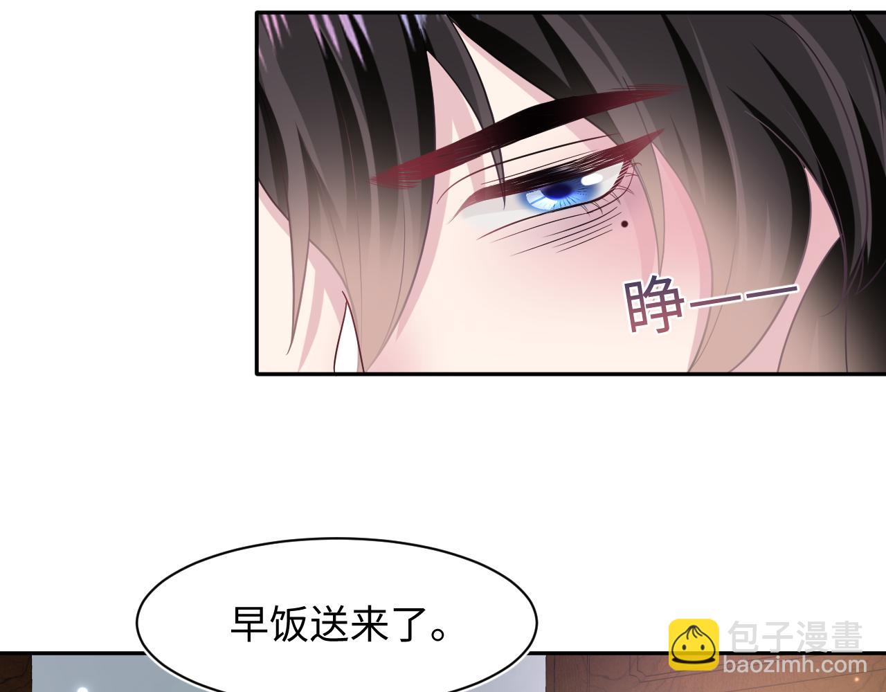 第117话 携手归隐(1/3)-第119话
