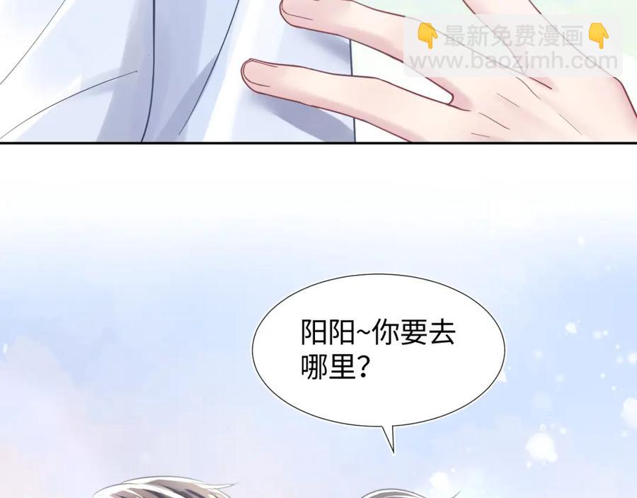 第11话 沈长留下跪？！(1/3)-第13话