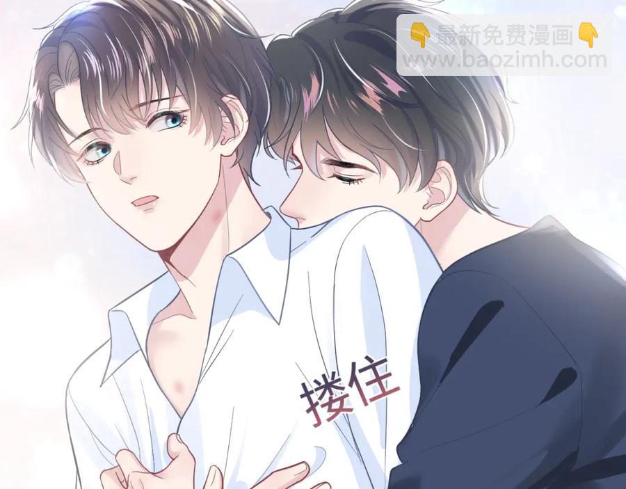 第11话 沈长留下跪？！(1/3)-第13话