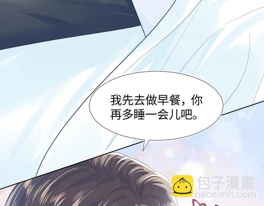 第11话 沈长留下跪？！(1/3)-第13话