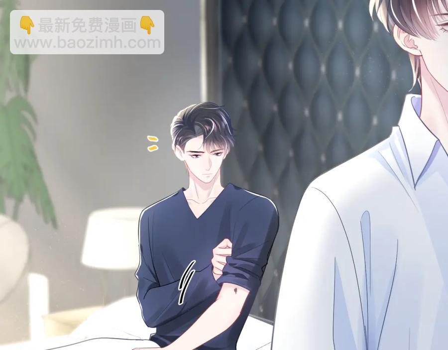第11话 沈长留下跪？！(1/3)-第13话