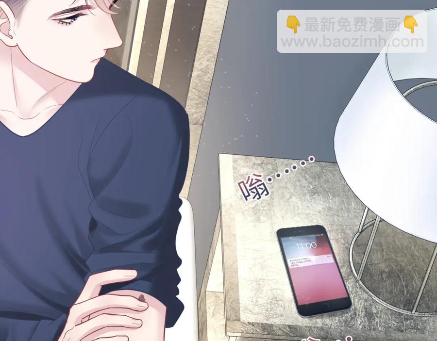 第11话 沈长留下跪？！(1/3)-第13话