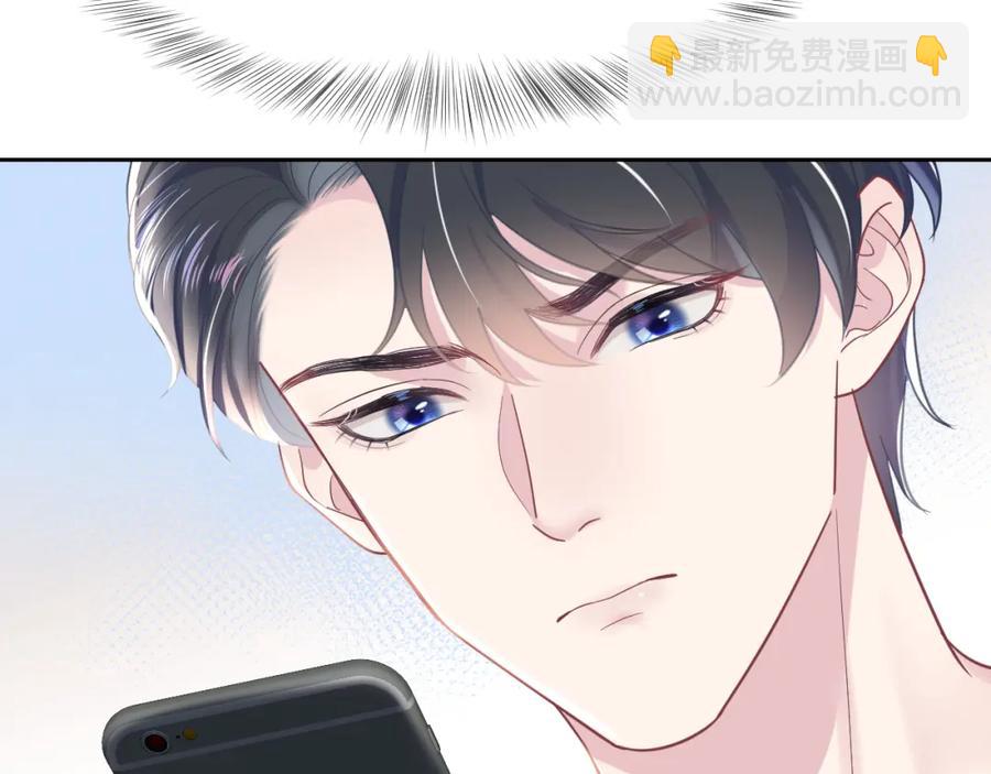 第11话 沈长留下跪？！(1/3)-第13话