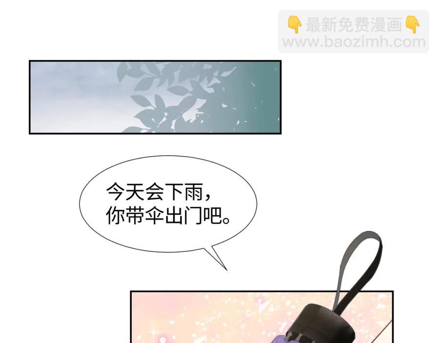 第11话 沈长留下跪？！(1/3)-第13话
