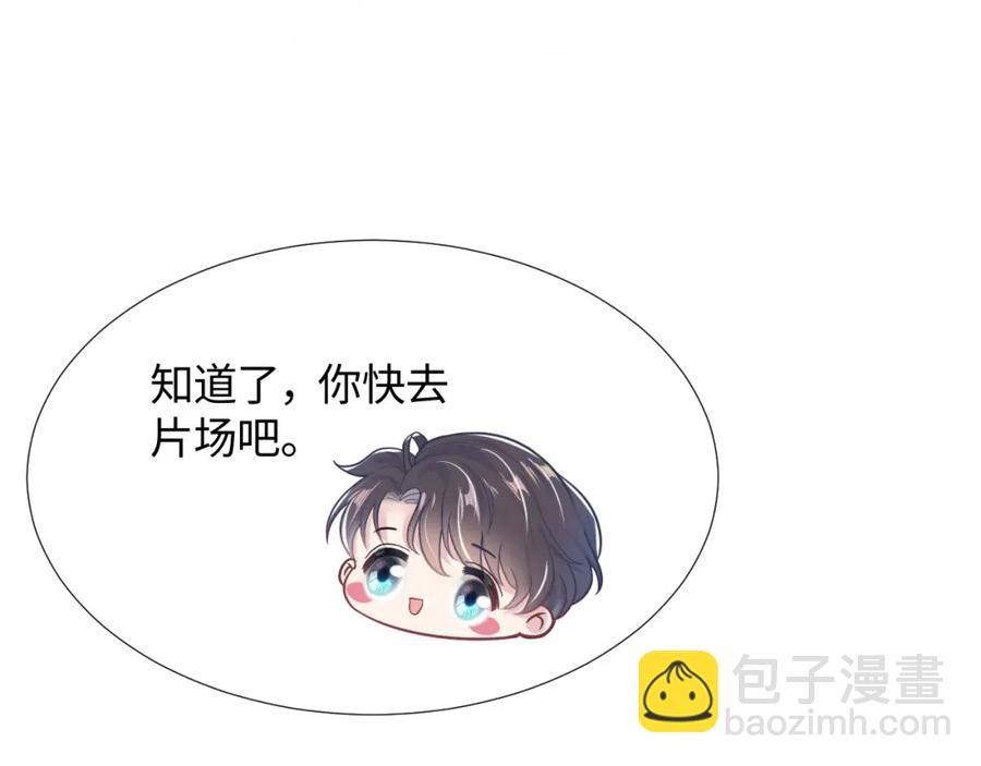 第11话 沈长留下跪？！(1/3)-第13话