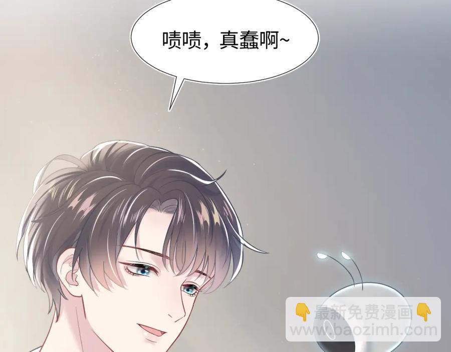第11话 沈长留下跪？！(1/3)-第13话
