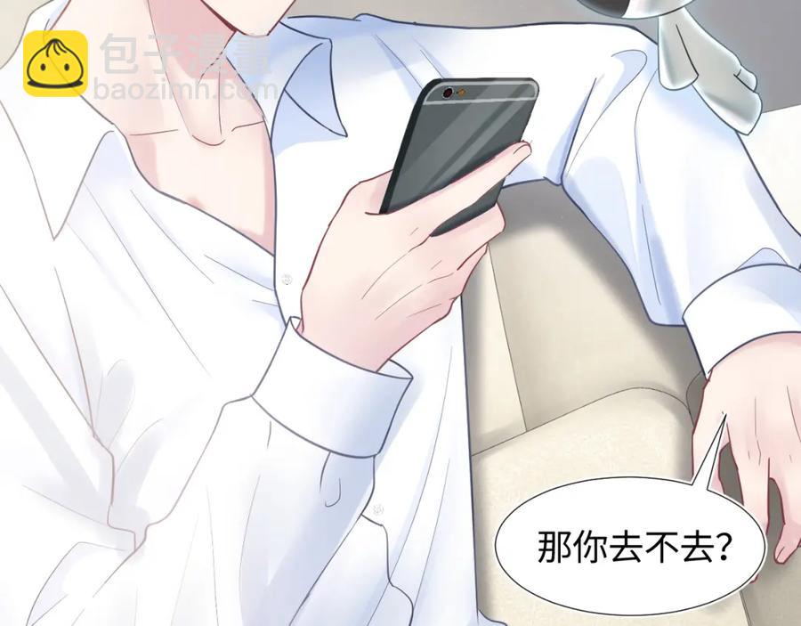 第11话 沈长留下跪？！(1/3)-第13话