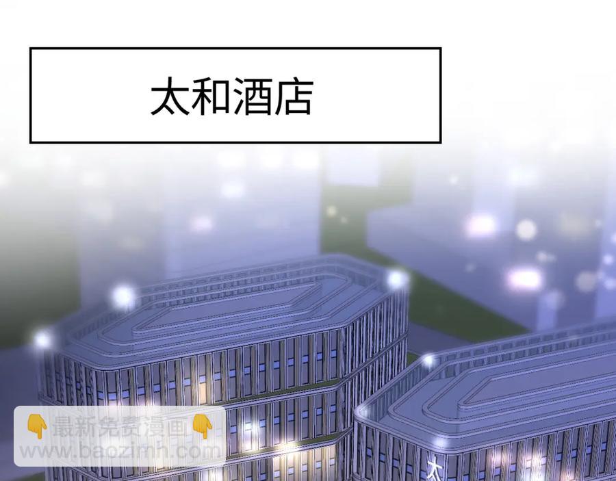 第11话 沈长留下跪？！(1/3)-第13话